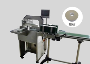 Transparent Self Adhesive Hot Melt Tape For Strapping Machine 0