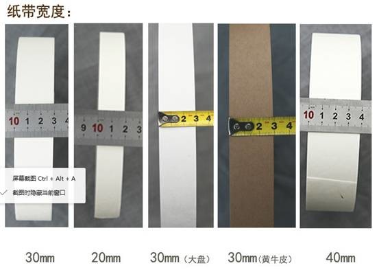 High Temperature Resistant OPP Hot Melt Bunding Tape for Automatic Strapping Machine 0
