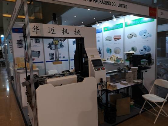 Corner Pasting Tape / Hot Melt Tape 1