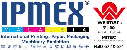 Latest company news about Ipmex Exhibition Has Been Successfully Concluded