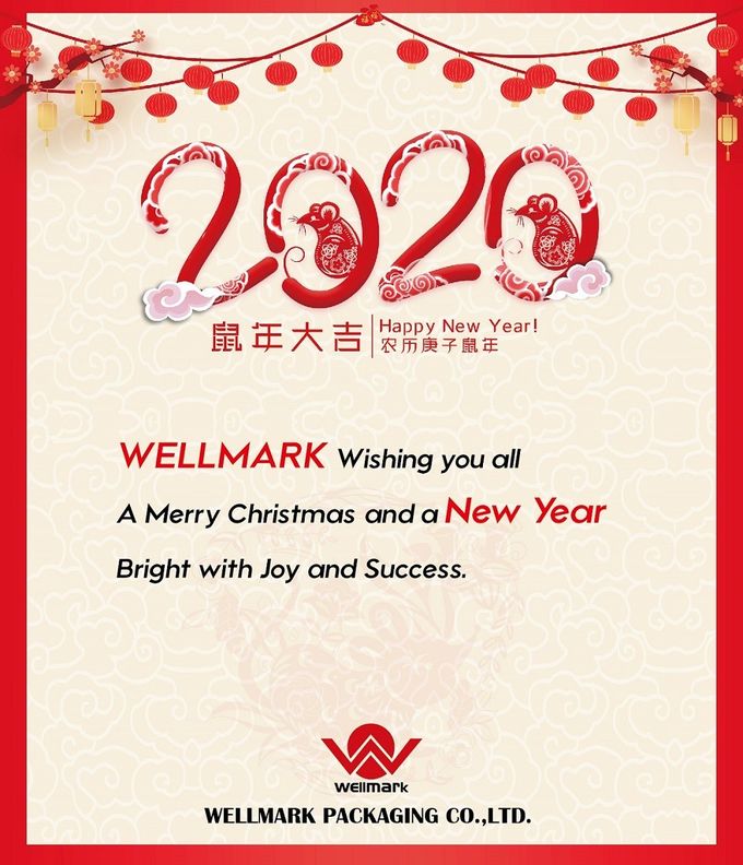latest company news about Happy New Year - wishes from WELLMARK  0